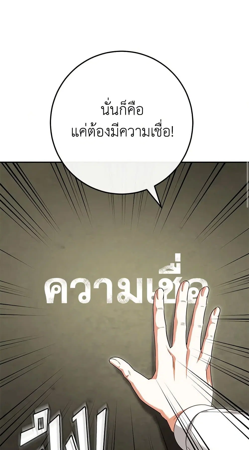 หน้า 14 จาก 68