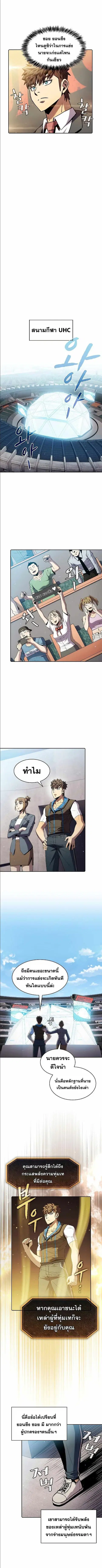 หน้า 2 จาก 9