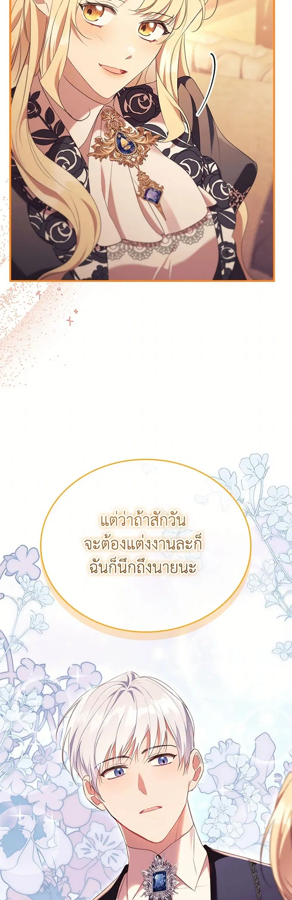หน้า 31 จาก 46