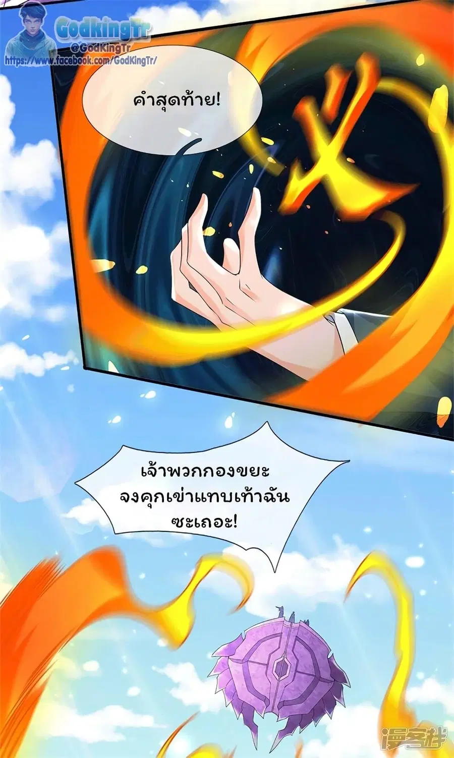 หน้า 5 จาก 33
