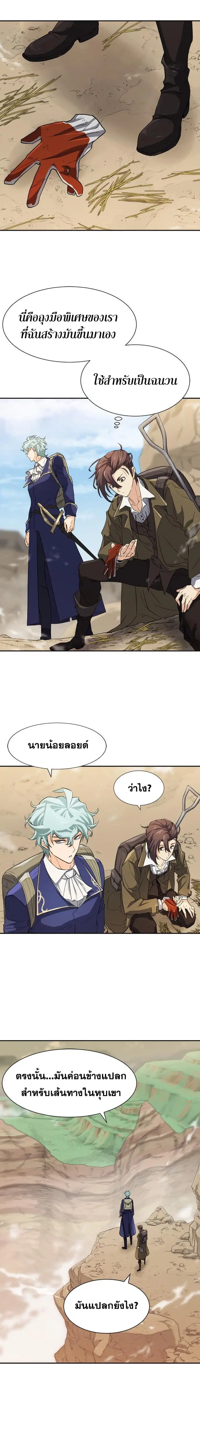 หน้า 23 จาก 26