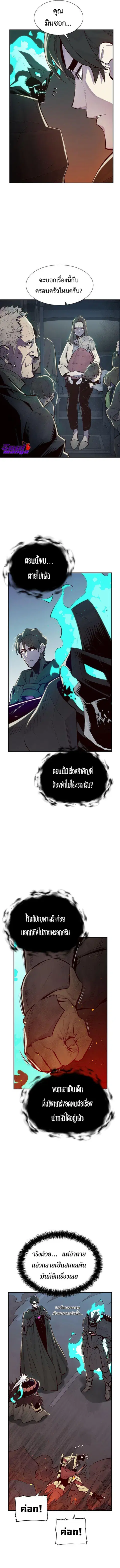 หน้า 9 จาก 17