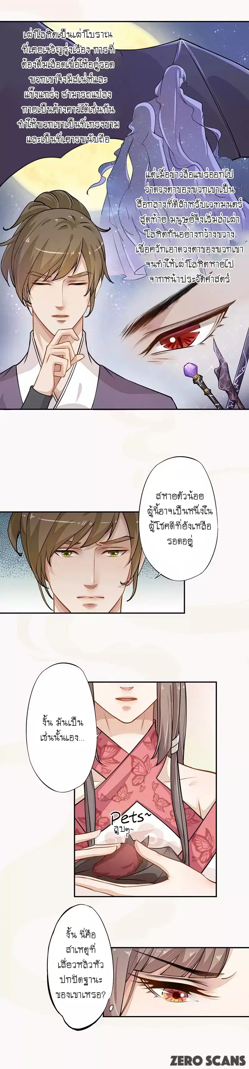 หน้า 7 จาก 11