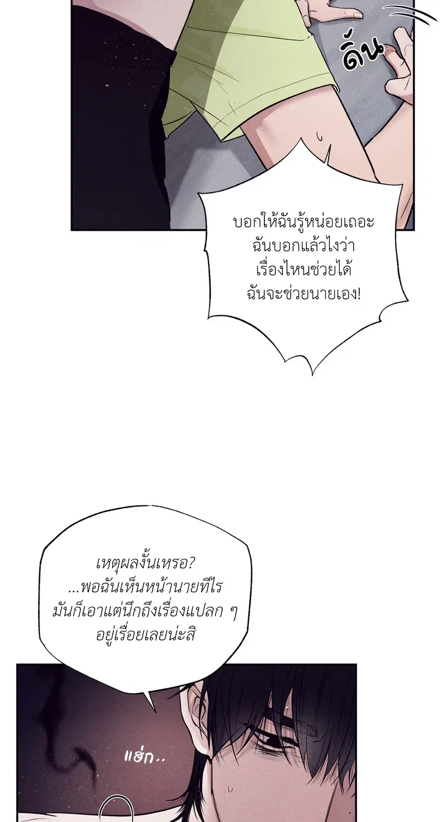 หน้า 4 จาก 66