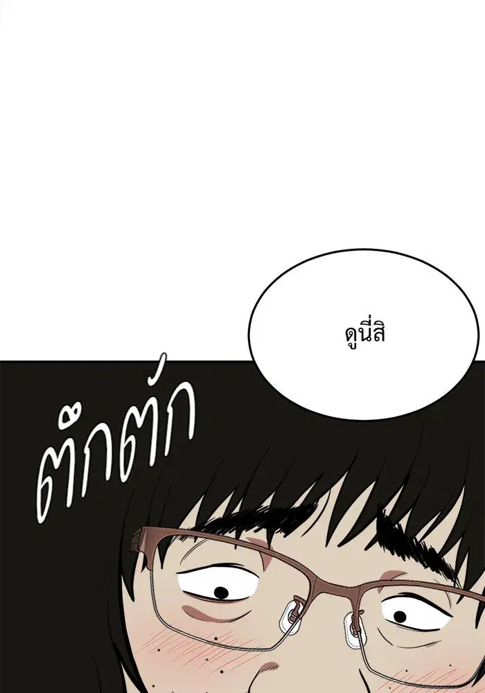 หน้า 59 จาก 183