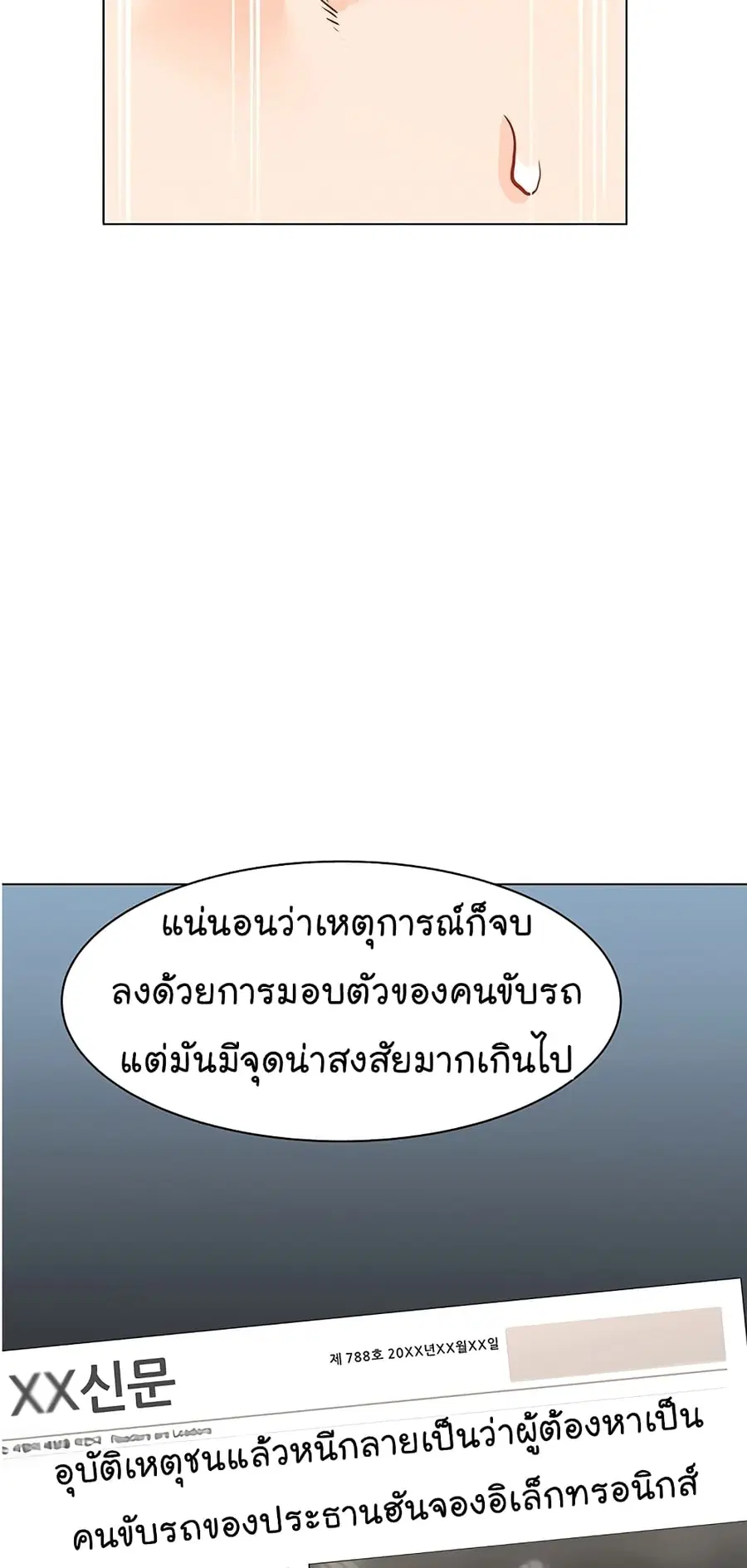 หน้า 37 จาก 87