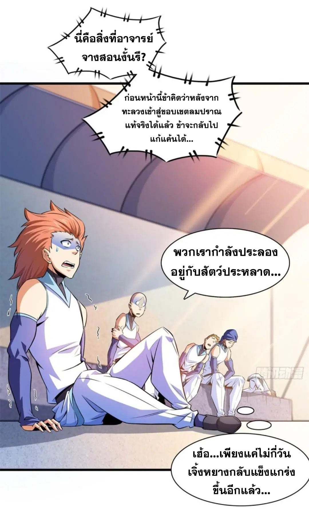 หน้า 13 จาก 30