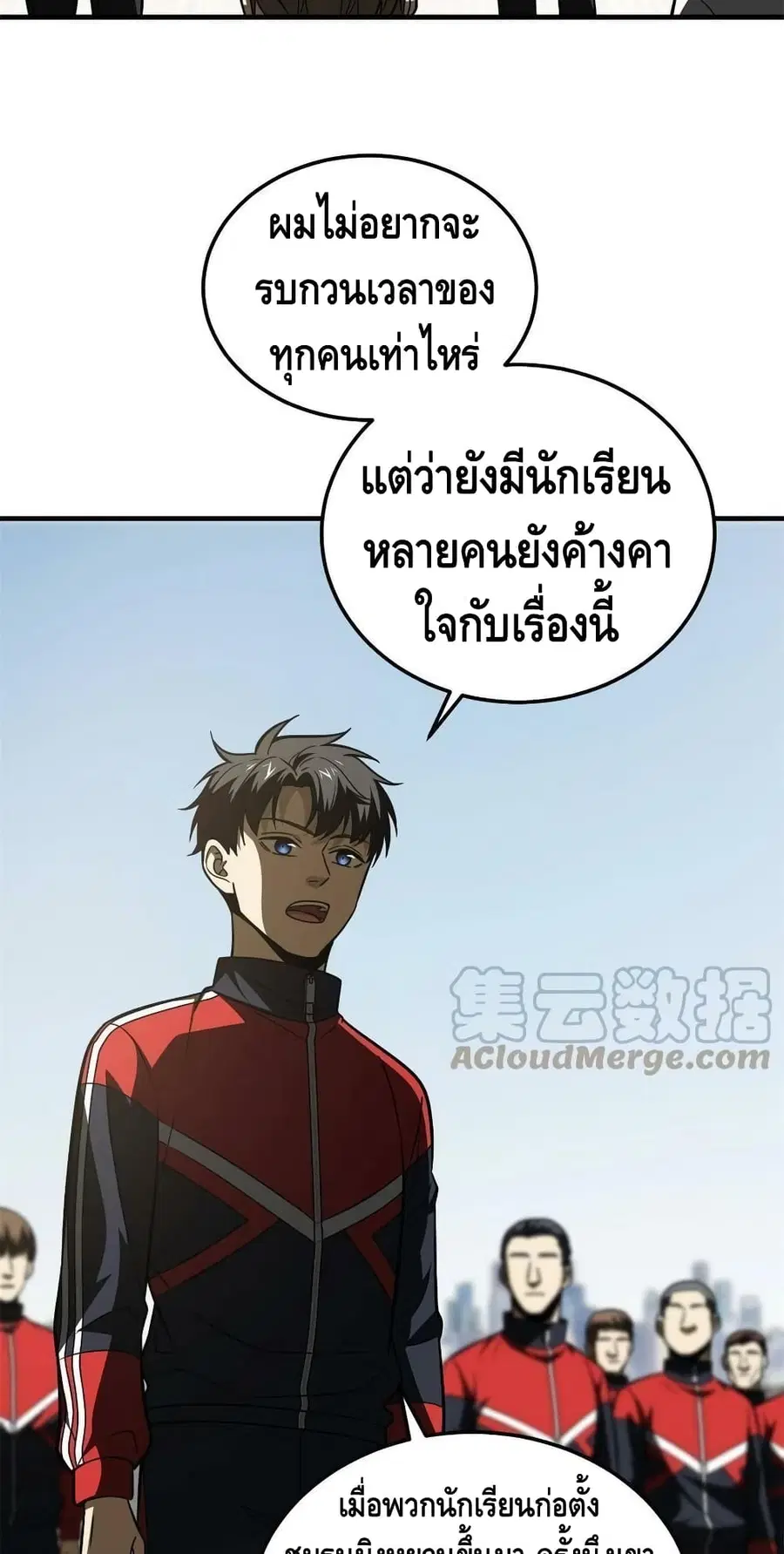 หน้า 14 จาก 42
