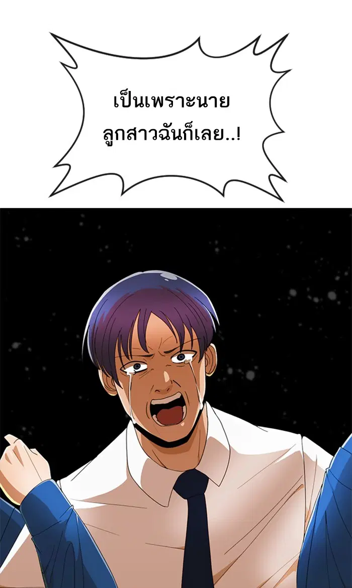 หน้า 76 จาก 128