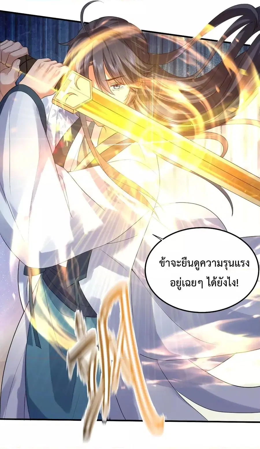 หน้า 28 จาก 45