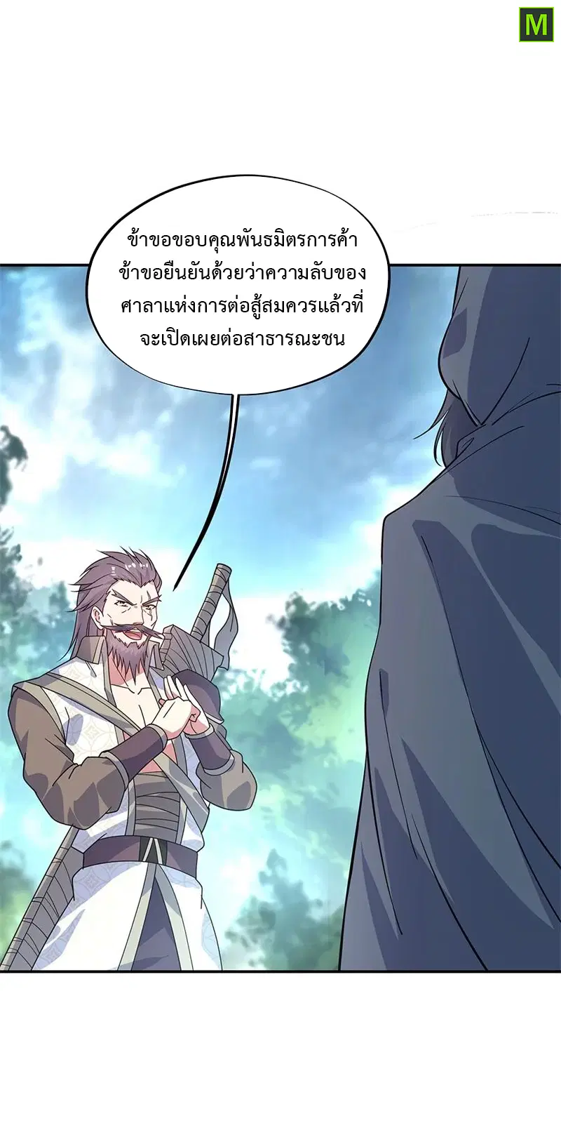หน้า 17 จาก 30