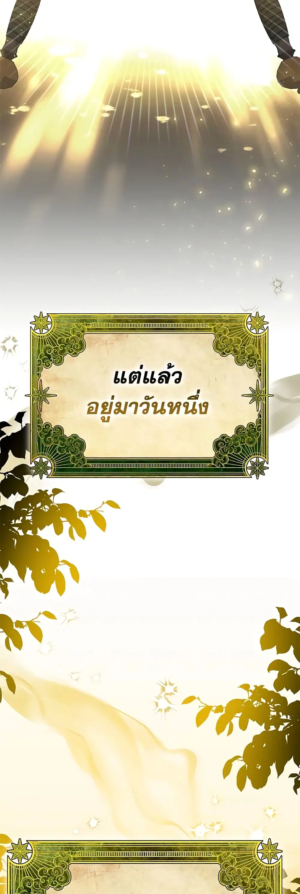 หน้า 10 จาก 48