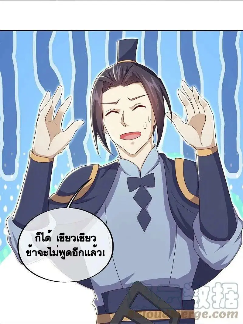 หน้า 6 จาก 62
