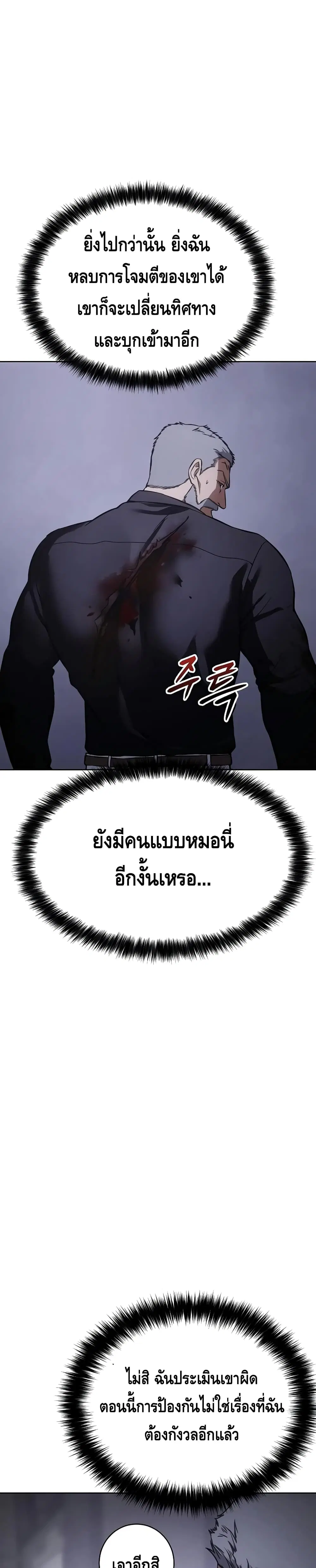 หน้า 24 จาก 60