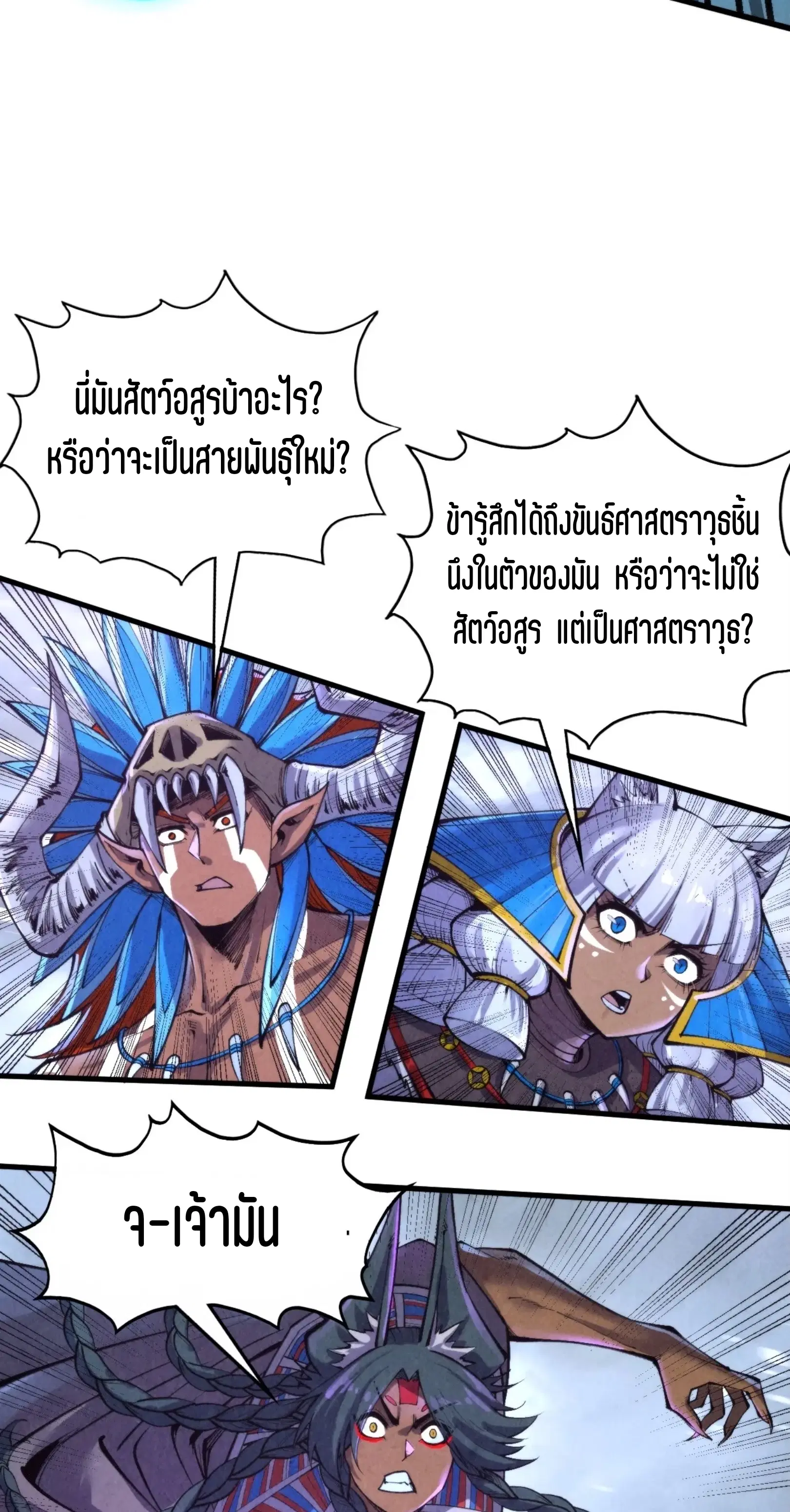 หน้า 34 จาก 61