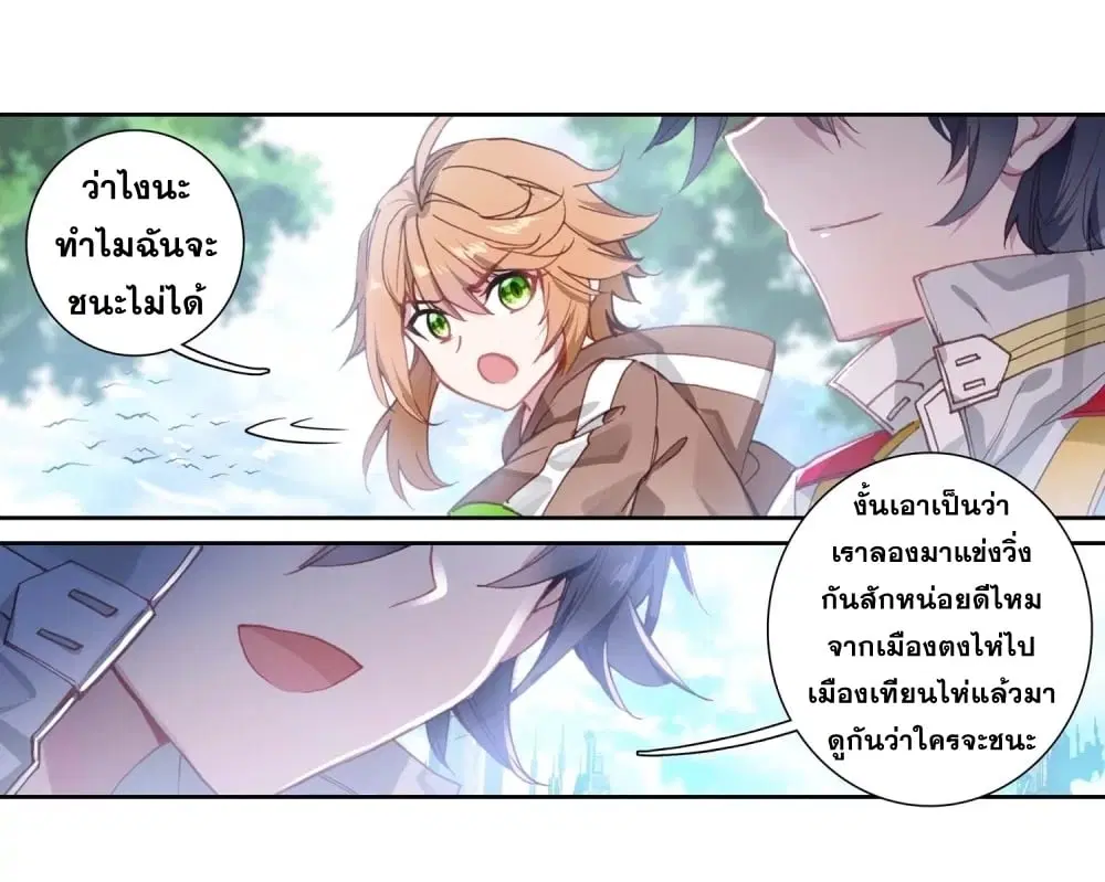 หน้า 3 จาก 35