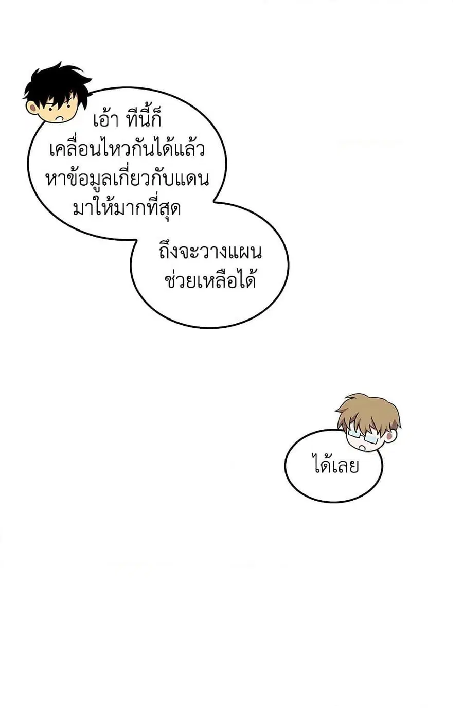 หน้า 16 จาก 82