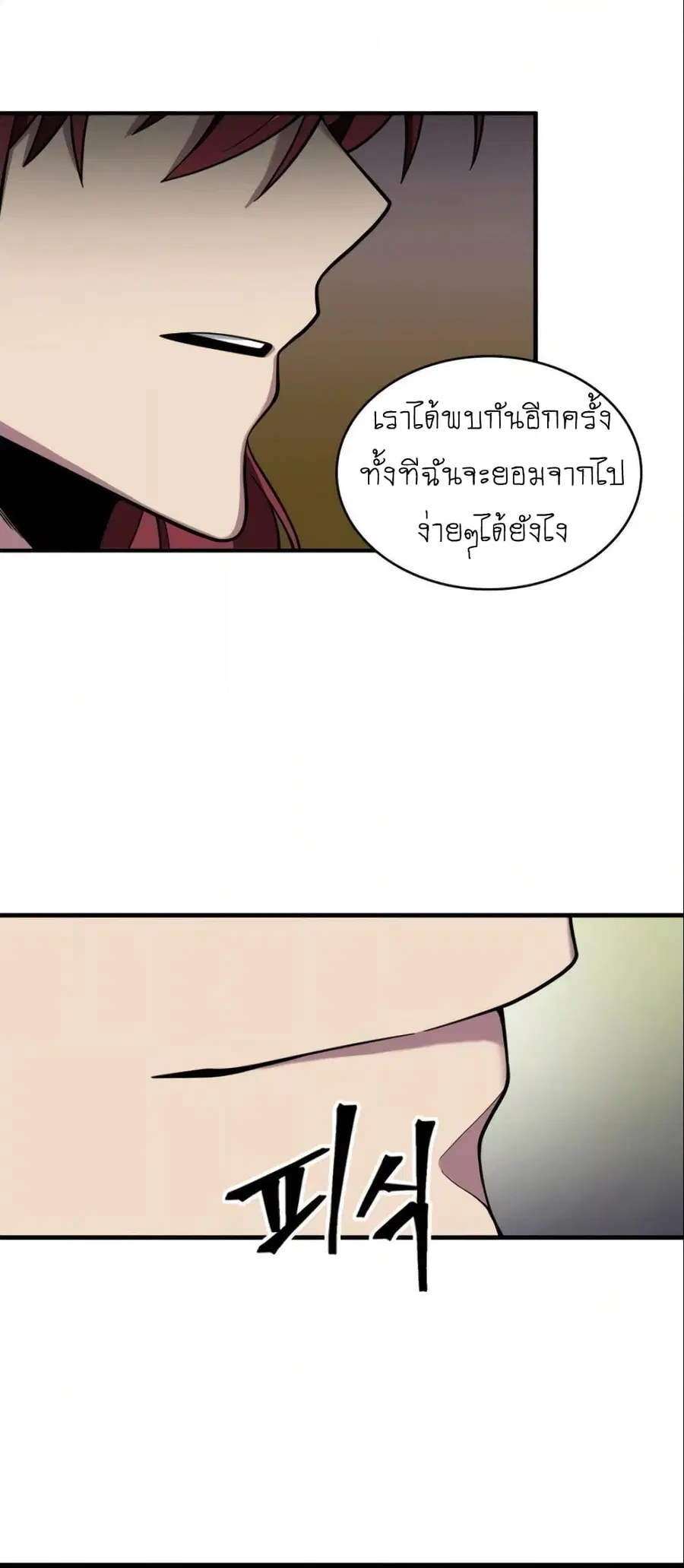 หน้า 35 จาก 44