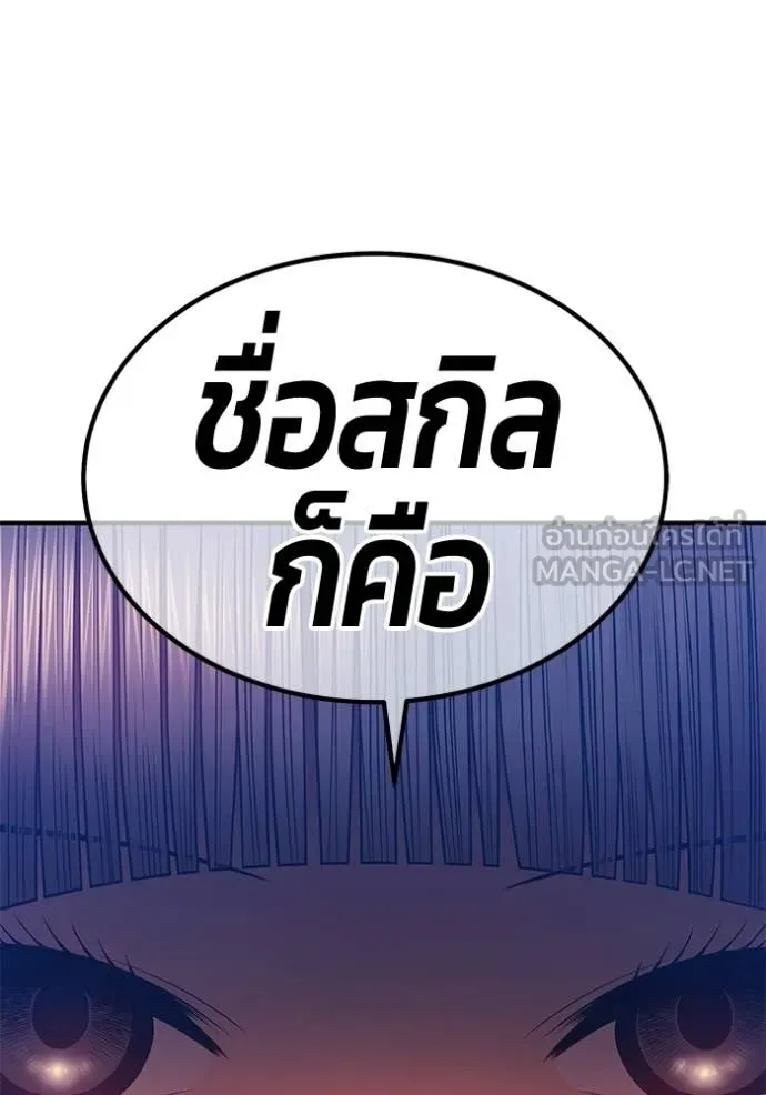 หน้า 298 จาก 454