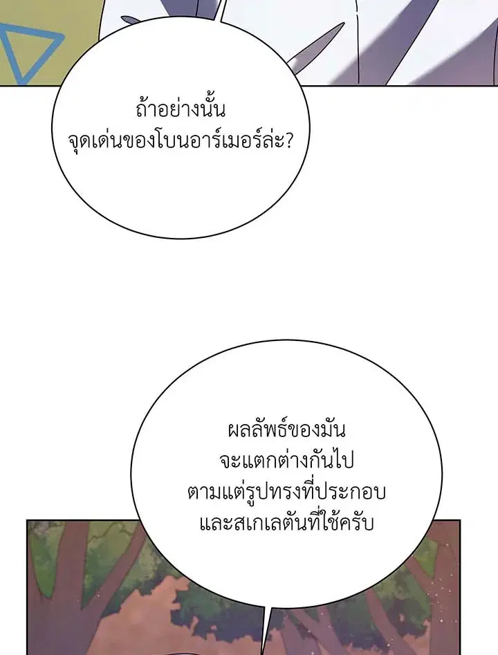 หน้า 31 จาก 103