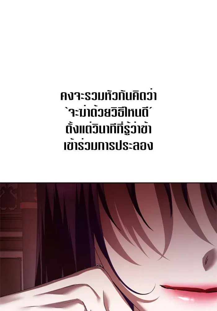 หน้า 112 จาก 150