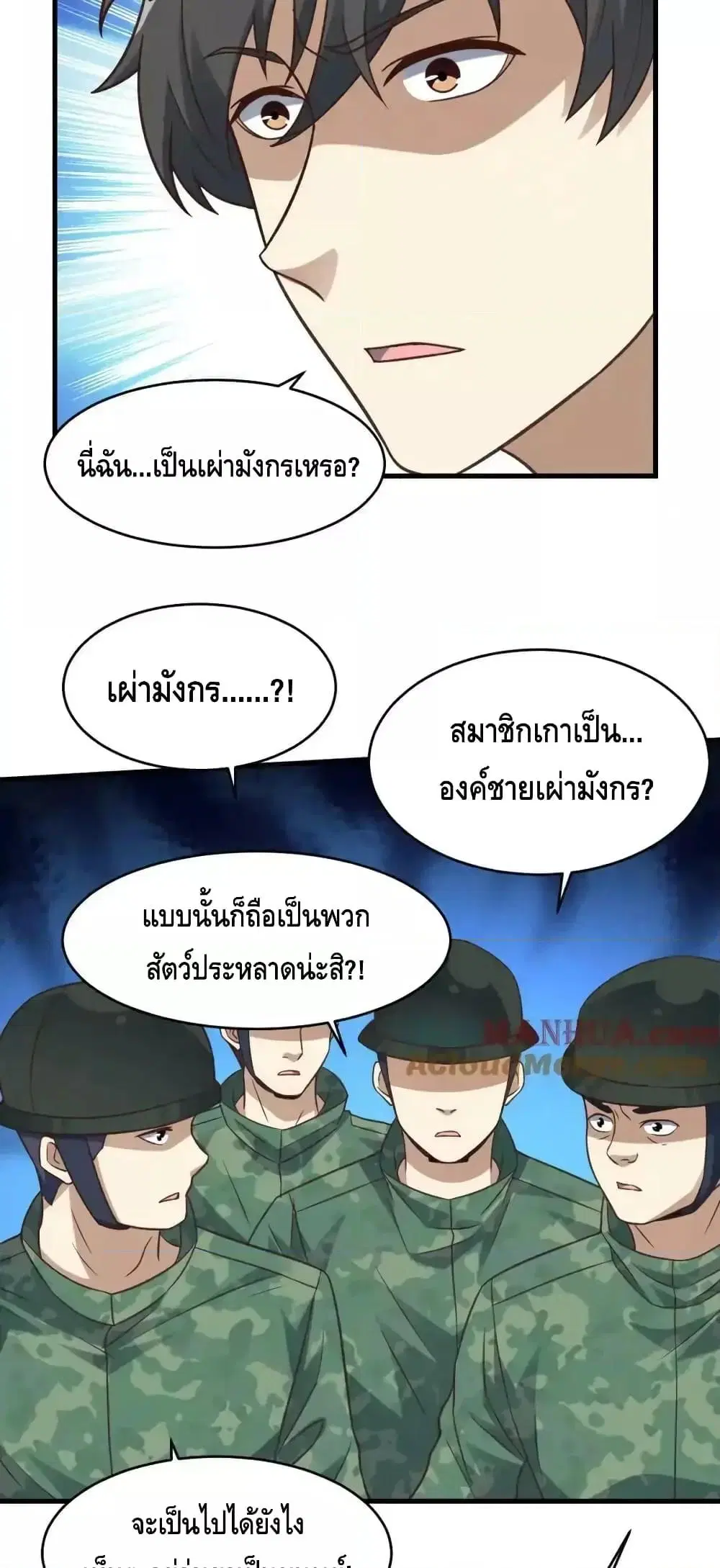หน้า 27 จาก 42