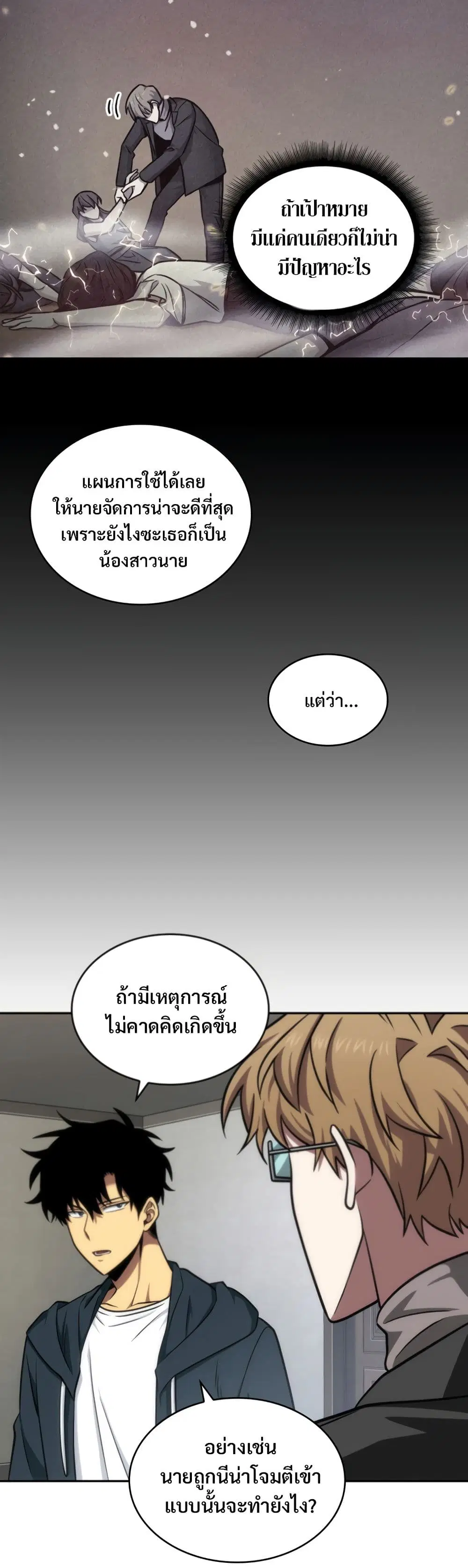 หน้า 27 จาก 40