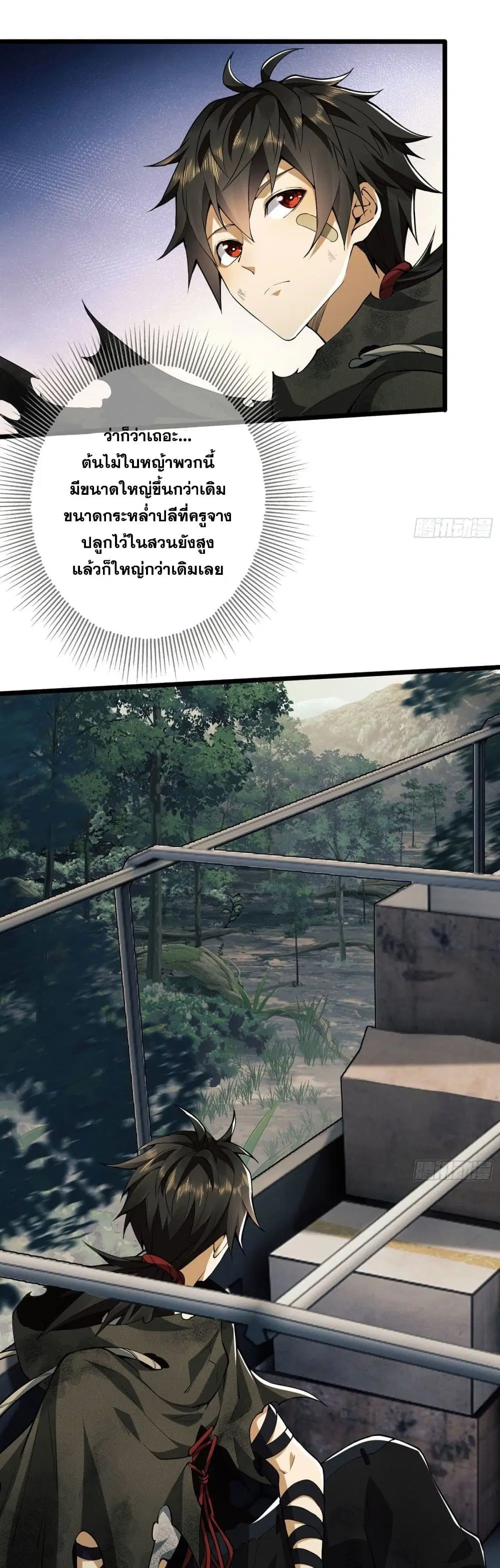 หน้า 4 จาก 30