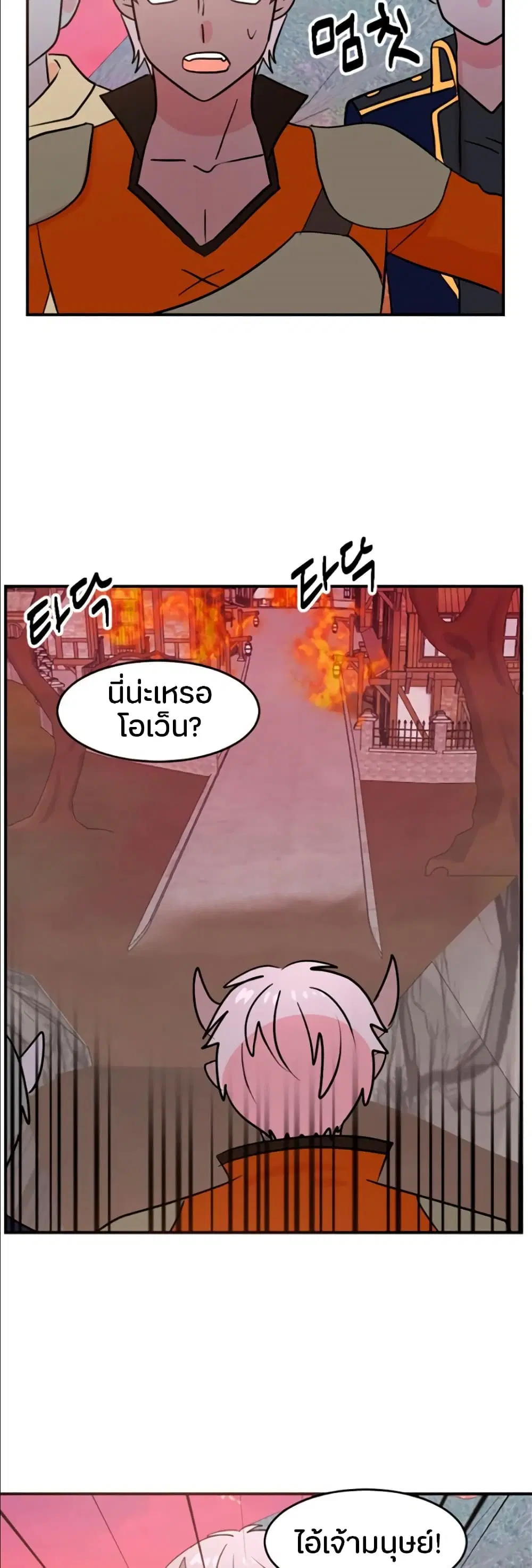 หน้า 4 จาก 30