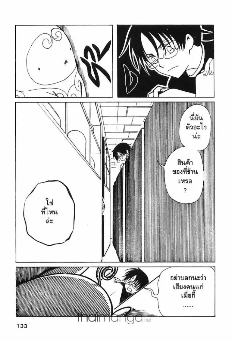 หน้า 1 จาก 13