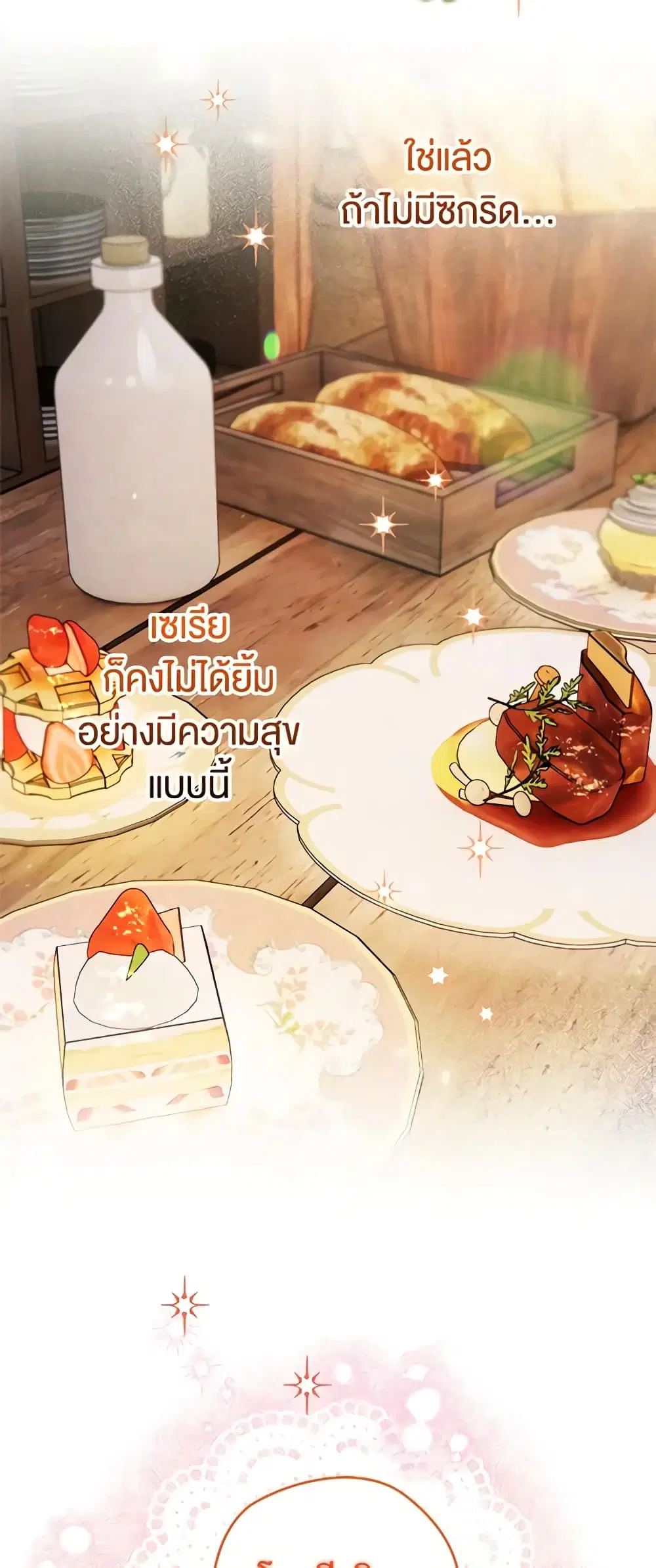 หน้า 22 จาก 45