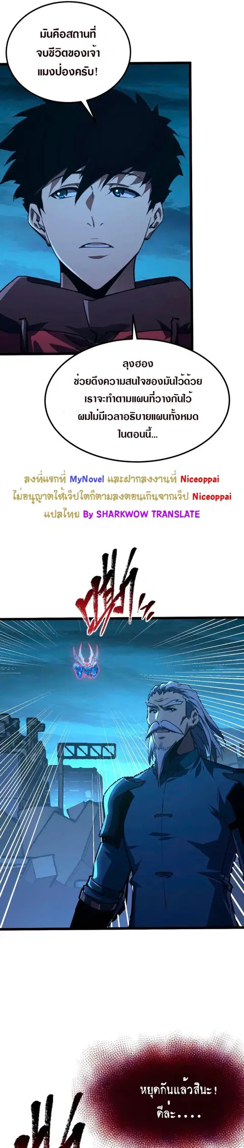 หน้า 4 จาก 27