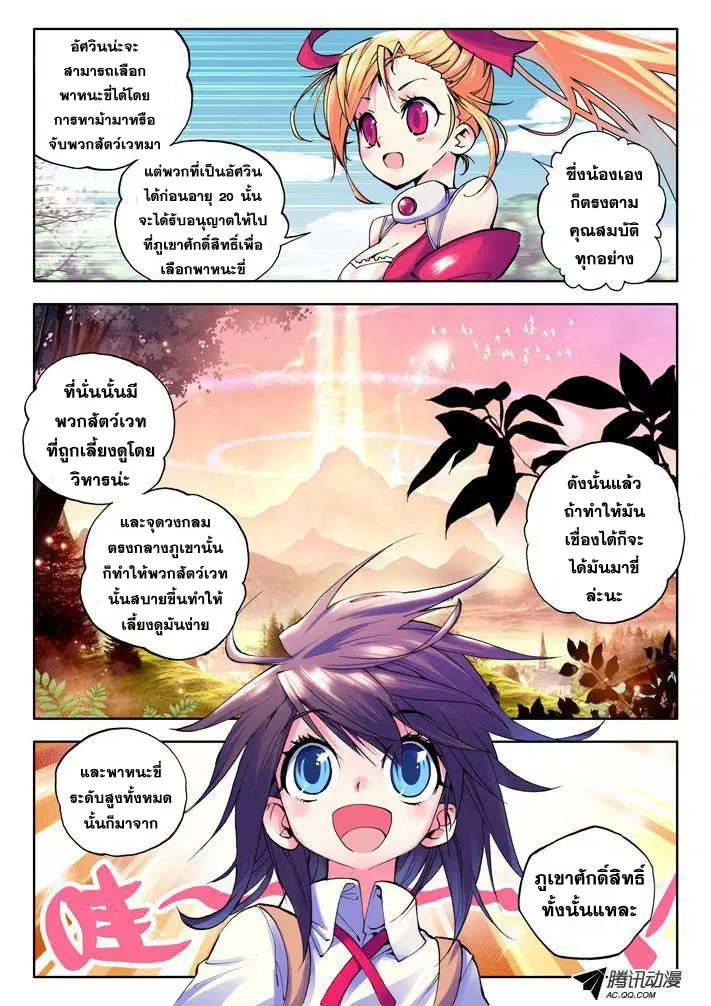 หน้า 15 จาก 24