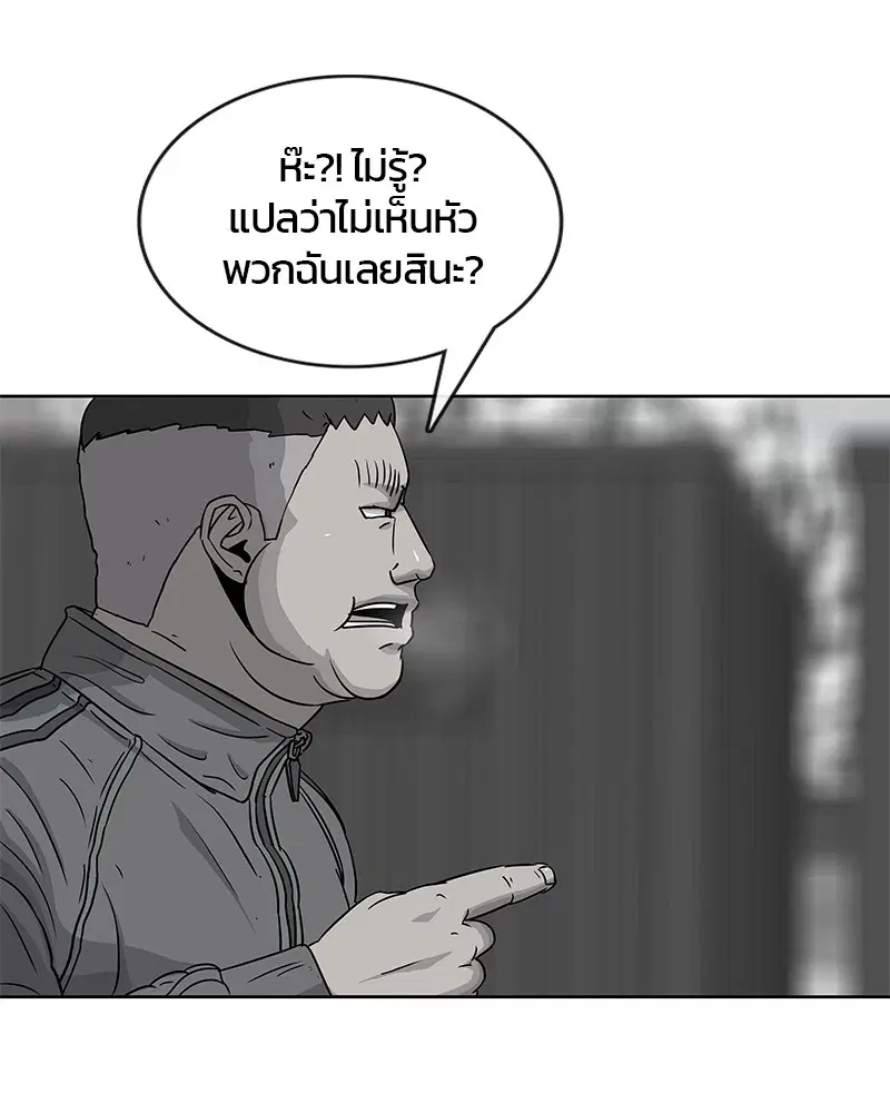 หน้า 63 จาก 92