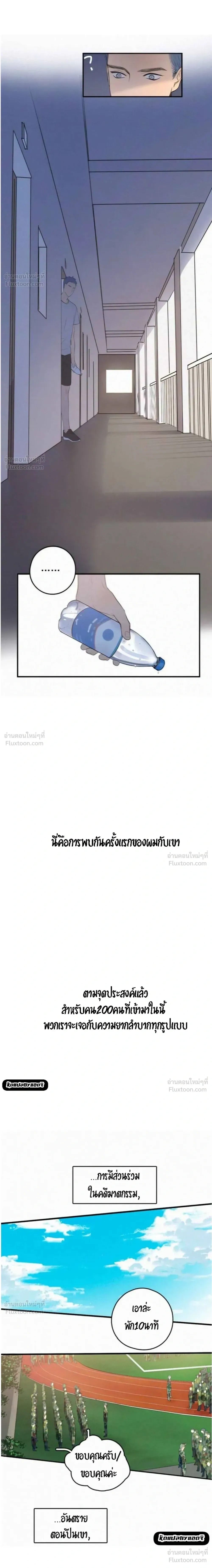 หน้า 4 จาก 7