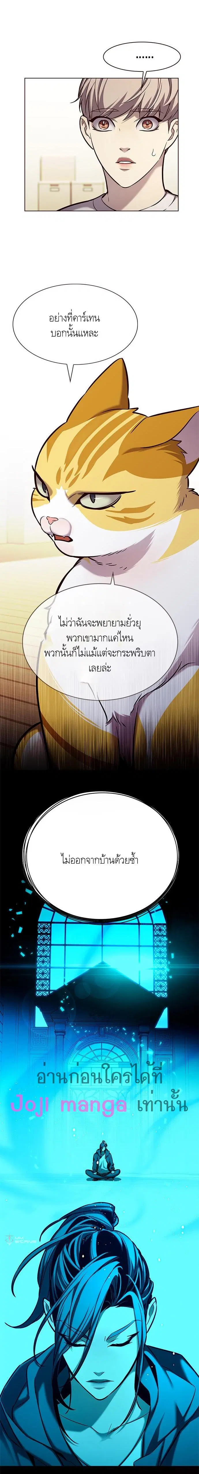 หน้า 11 จาก 20