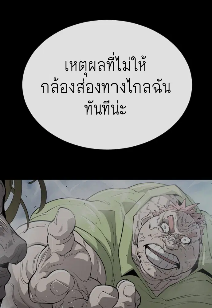 หน้า 97 จาก 213
