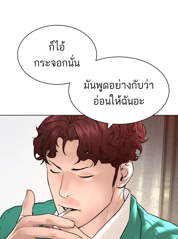 หน้า 132 จาก 210