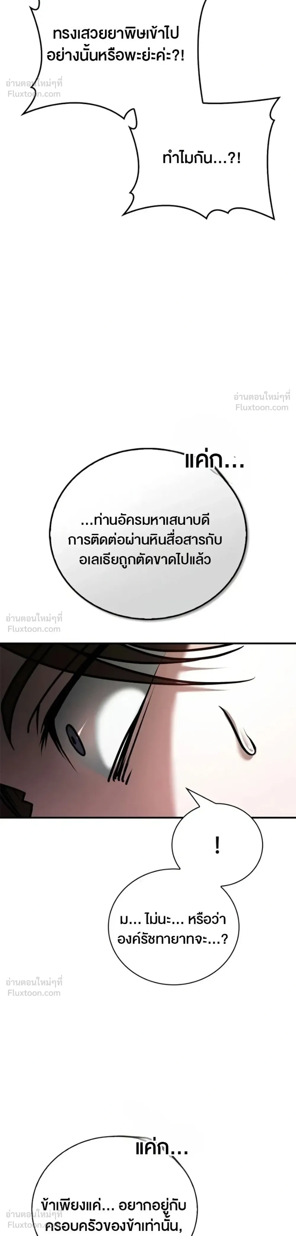 หน้า 35 จาก 51