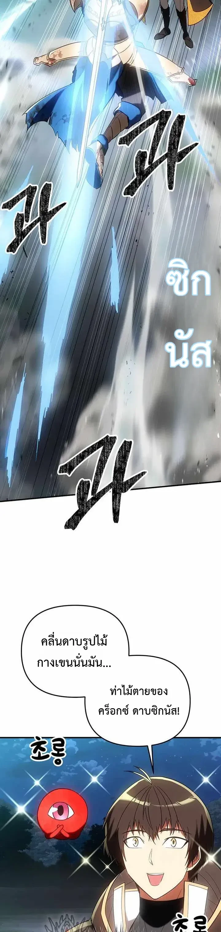 หน้า 41 จาก 49