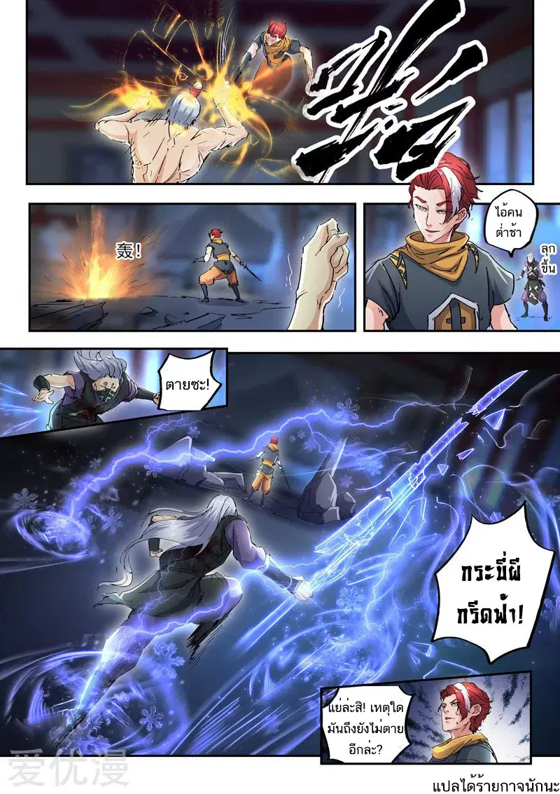 หน้า 9 จาก 9