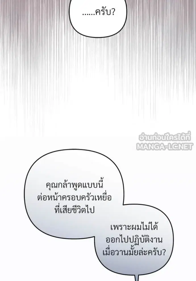 หน้า 91 จาก 129