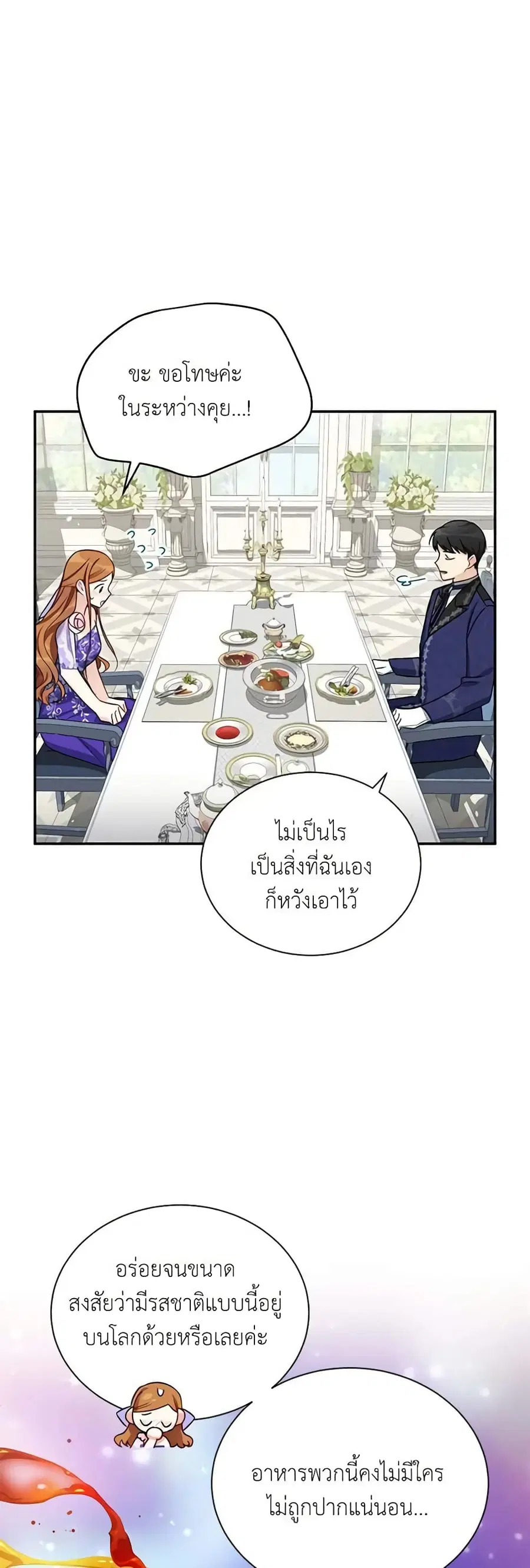 หน้า 13 จาก 31