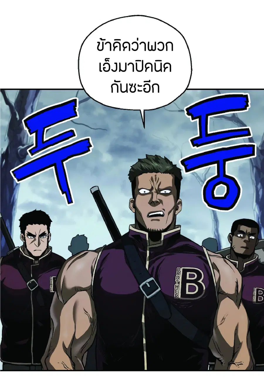 หน้า 59 จาก 78