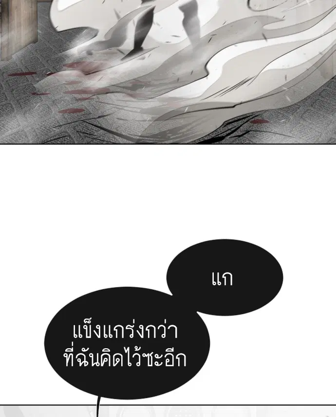 หน้า 83 จาก 120