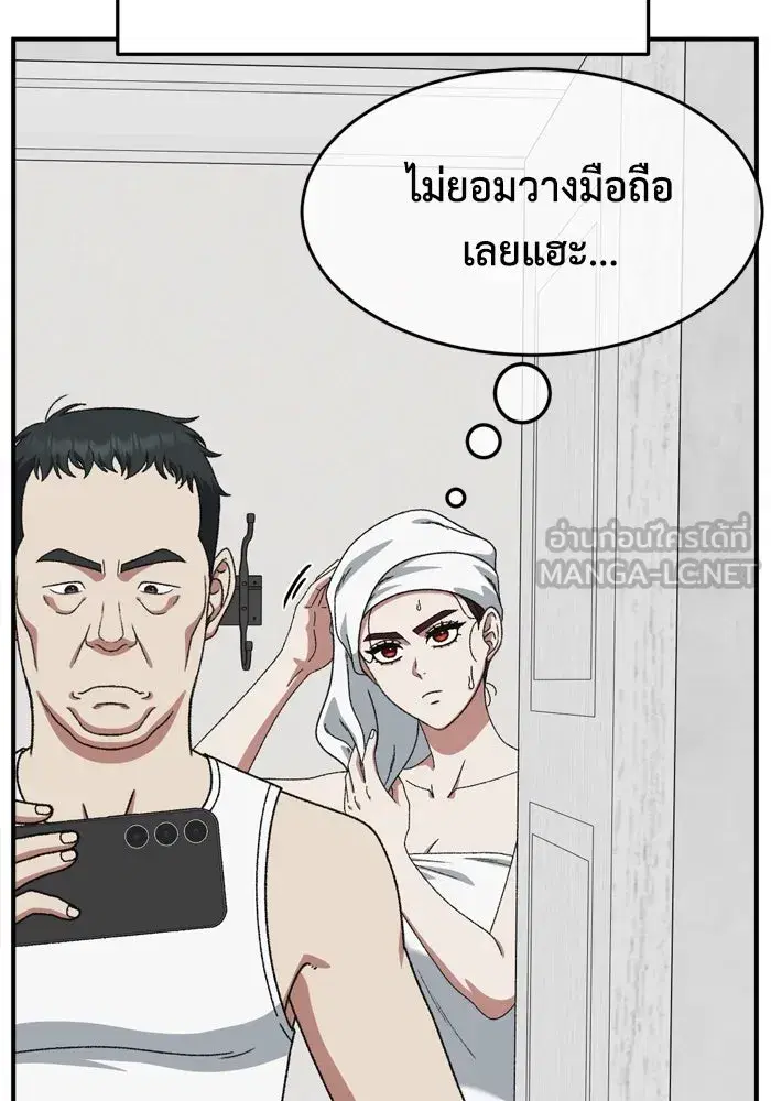 หน้า 78 จาก 190