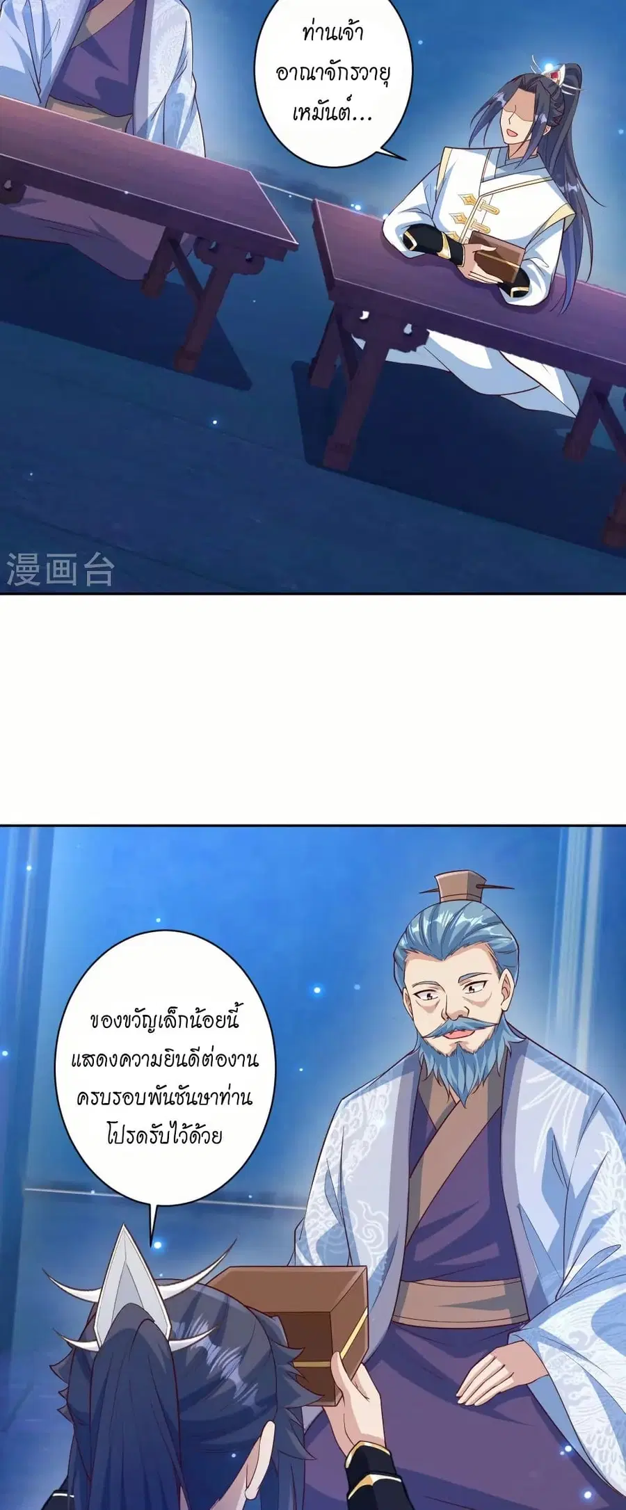 หน้า 30 จาก 41