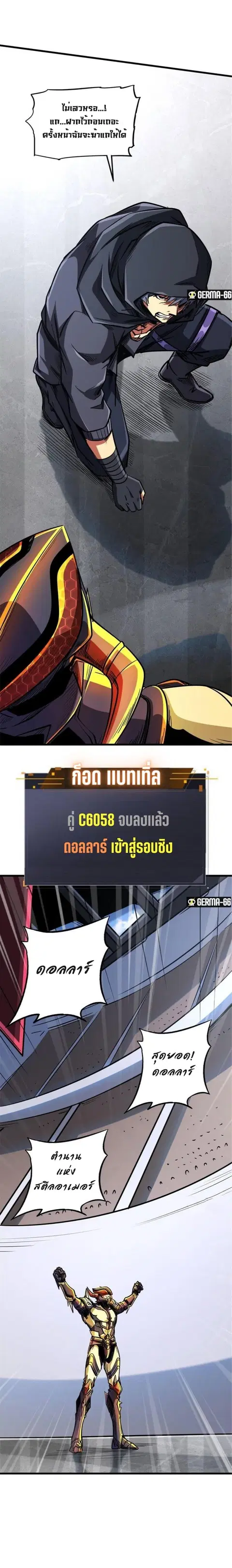 หน้า 9 จาก 14