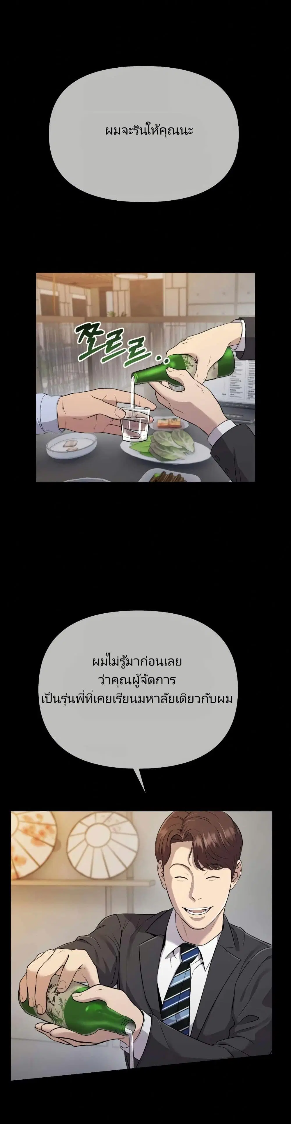 หน้า 41 จาก 51