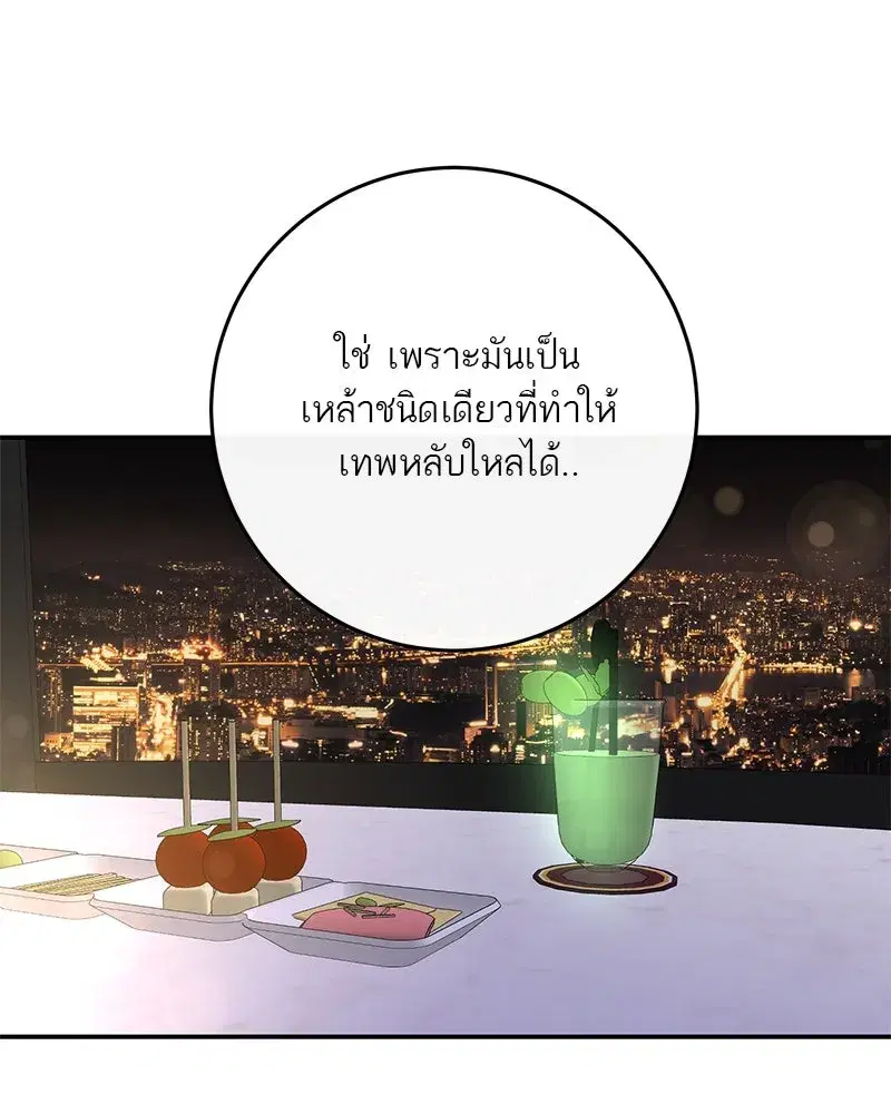 หน้า 23 จาก 119